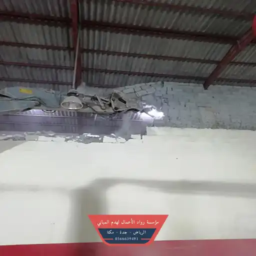 تكسير مباني الدمام