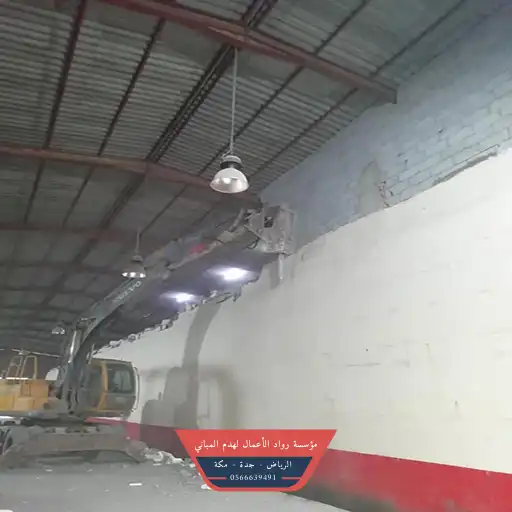 اسعار هدم مبنى بالمدينة